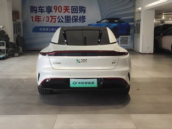 IM motors L7 2022 2022款 Pro