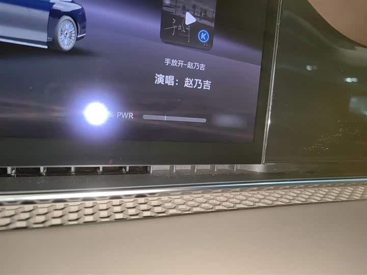 Stelato S9 2025 2025款 增程 Ultra