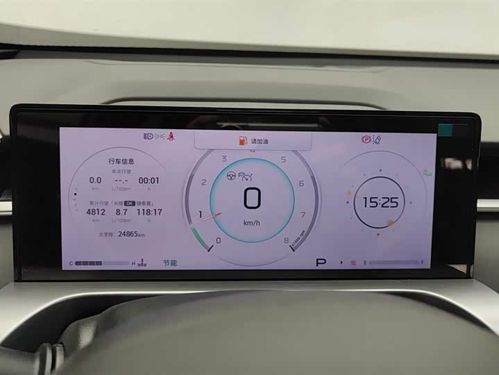GAC Trumpchi Emkoo 2022 2022款 1.5T 超新星Max版