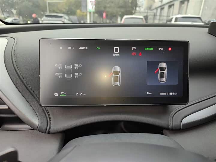 BYD Yuan Plus 2025 2025款 智驾版 510KM 超越型