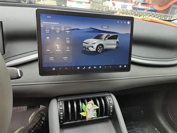 BYD Yuan Plus 2025 2025款 智驾版 510KM 超越型