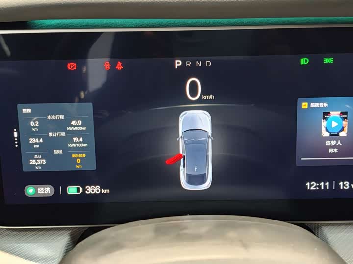 BAIC Arcfox Alpha S 2022 2022款 HI版 高阶版