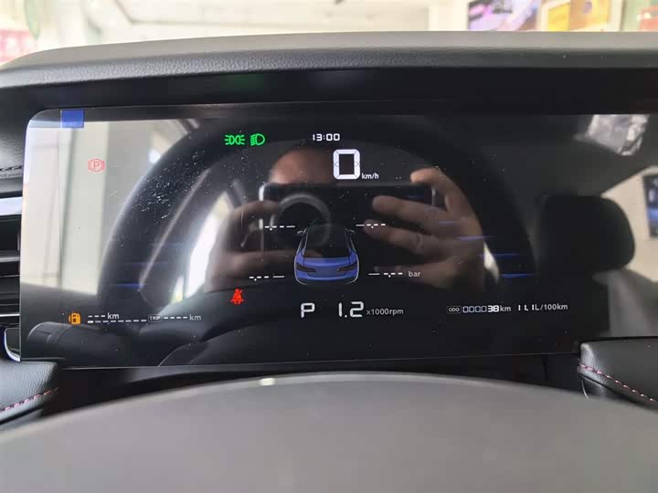 Roewe i5 2026 2026款 1.5L CVT豪华版