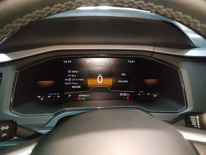 Volkswagen Polo 2023 2023款 Plus 1.5L 自动纵情乐活版