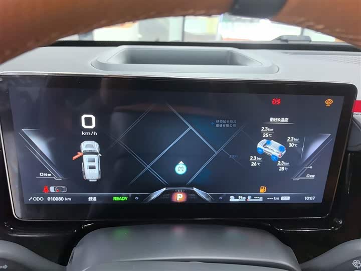 Dongfeng Mengshi M-Hero 917 2023 2023款 增程基础版