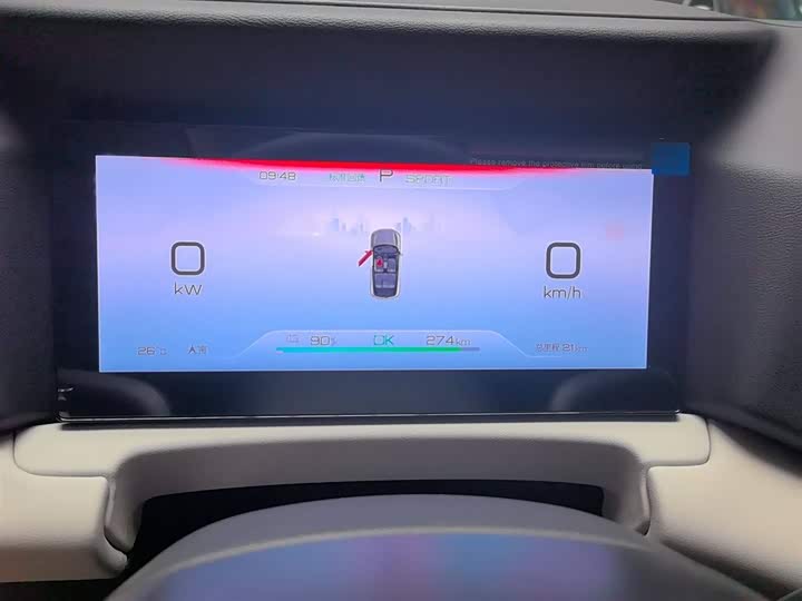 BYD Yuan Up 2025 2025款 301KM 领航型