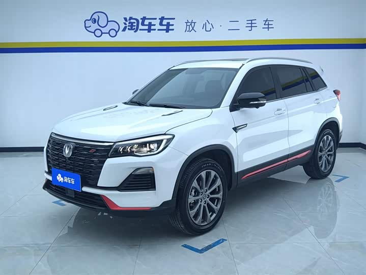 Changan CS75 2023 2023款 畅享版 1.5T DCT尊贵版