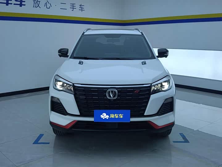 Changan CS75 2023 2023款 畅享版 1.5T DCT尊贵版