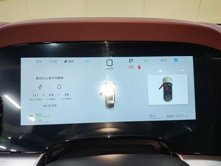 BYD Seal 07 DM-i Hybrid 2025 2025款 智驾版 DM-i 1.5L 125km 尊贵型