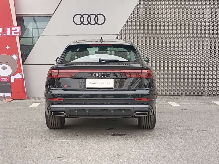 Audi Q8 2024 2024款 55 TFSI 豪华动感型