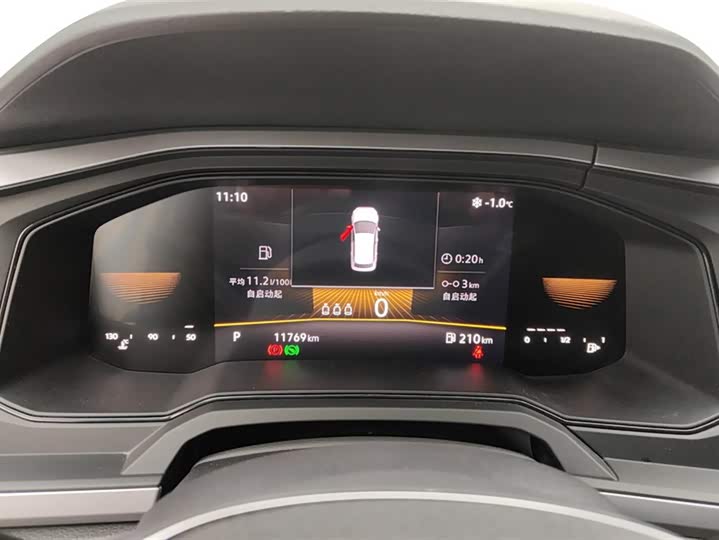 Volkswagen Polo 2023 2023款 改款 Plus 1.5L 自动纵情乐活版