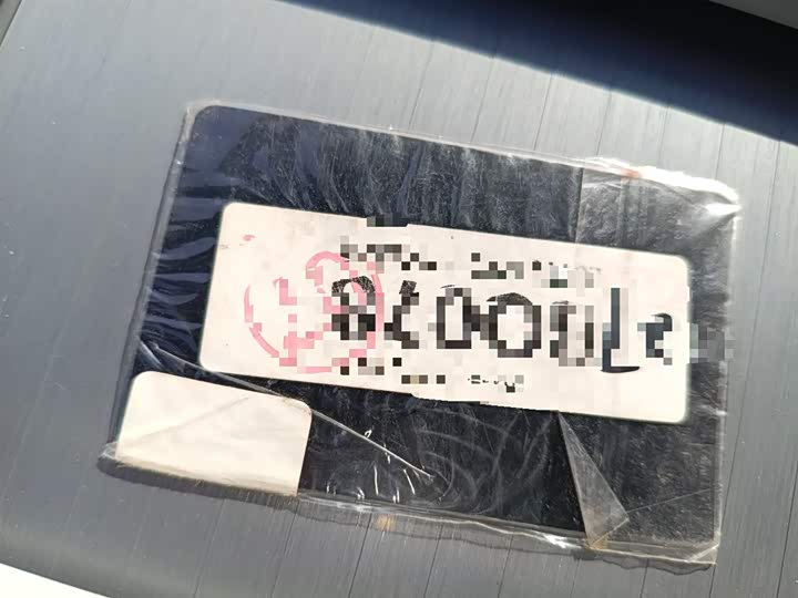 Polestar 4 2024 2024款 双电机长续航PLUS 双星互联版