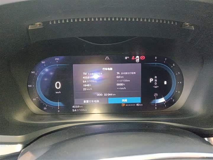 Volvo S60 2024 2024款 B4 智远豪华版