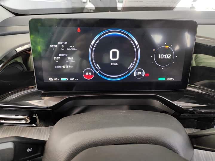 GAC Aion S Max 2024 2024款 70 星耀版