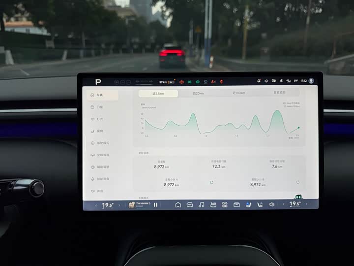 XPeng G7 2025 2025款 702 超长续航 Max