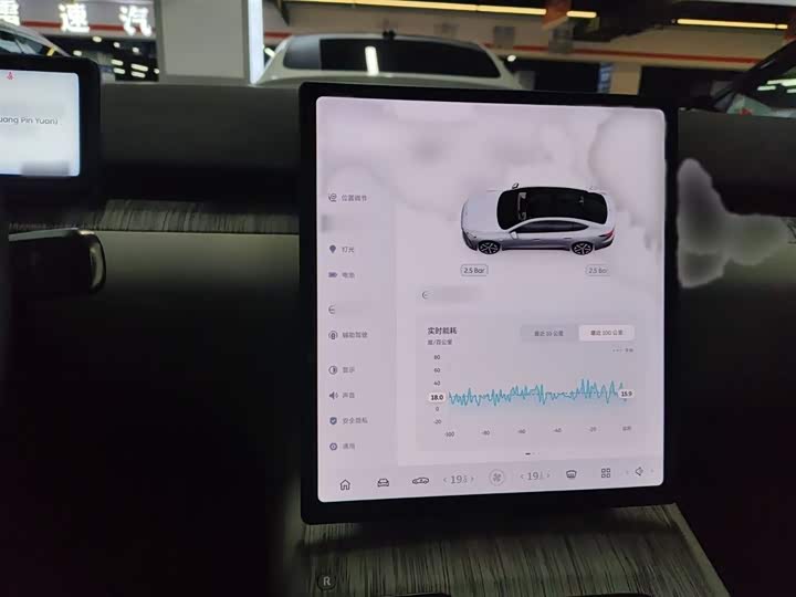 Nio ET7 2024 2024款 75kWh 行政版