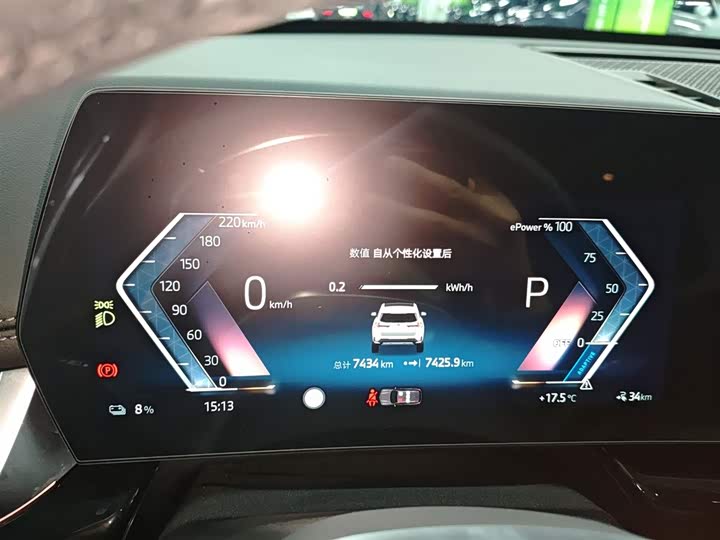 BMW iX1 2025 2025款 eDrive25L X设计套装