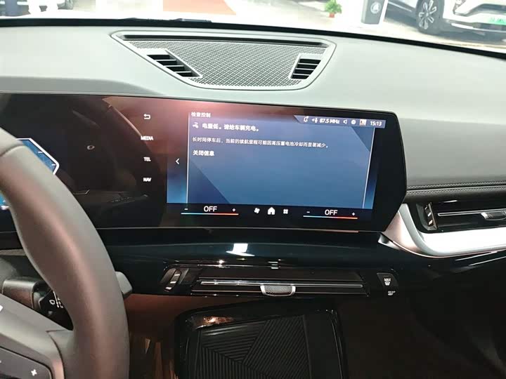 BMW iX1 2025 2025款 eDrive25L X设计套装