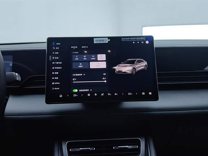 BYD Qin L 2025 2025款 EV 545KM超越型