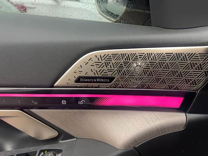 BMW 5 Series 2025 2025款 530Li 尊享型 豪华套装