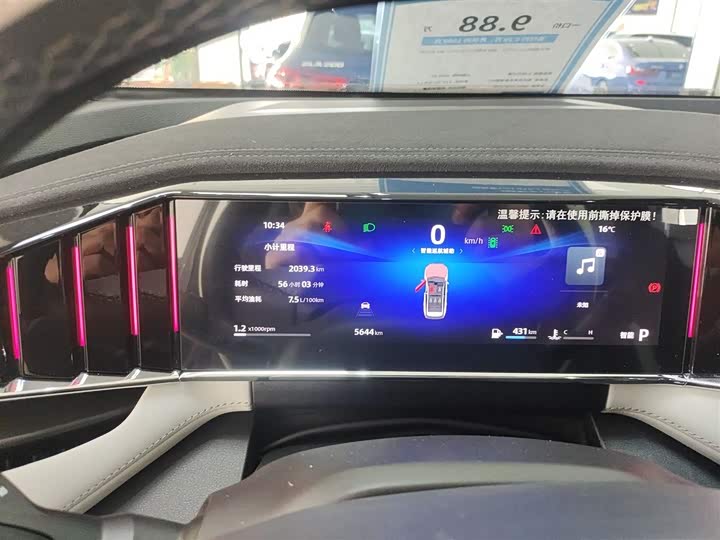 Geely Atlas L 2024 2024款 1.5TD DCT尊贵版