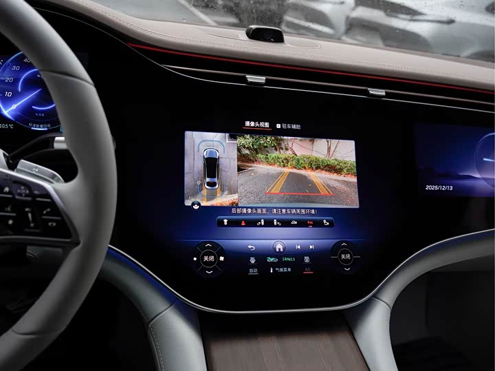 Mercedes-Benz EQS 2023 2023款 450+ 先锋版