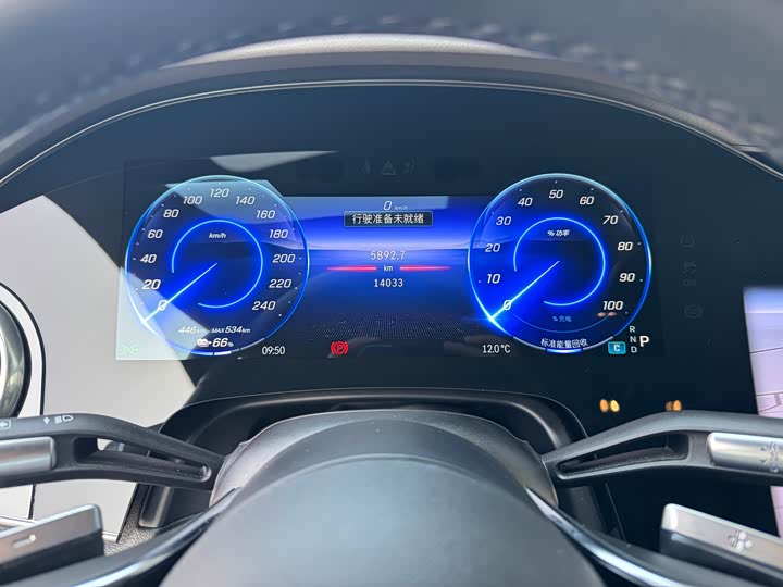 Mercedes-Benz EQS 2023 2023款 450+ 豪华版