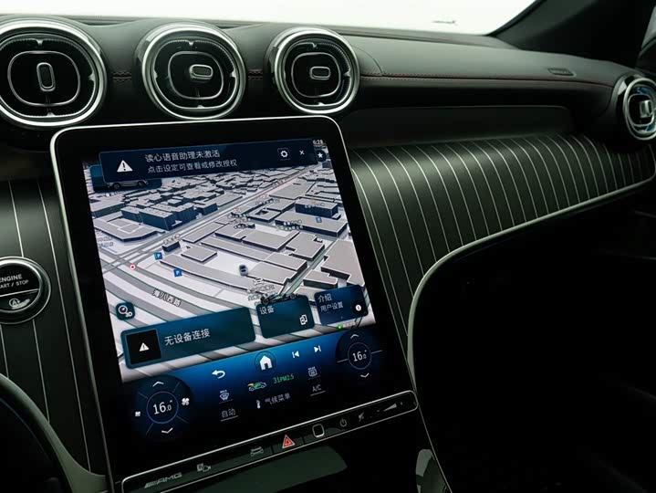 Mercedes-Benz GLC-Class Coupe AMG 2024 2024款 AMG GLC 43 4MATIC 轿跑SUV