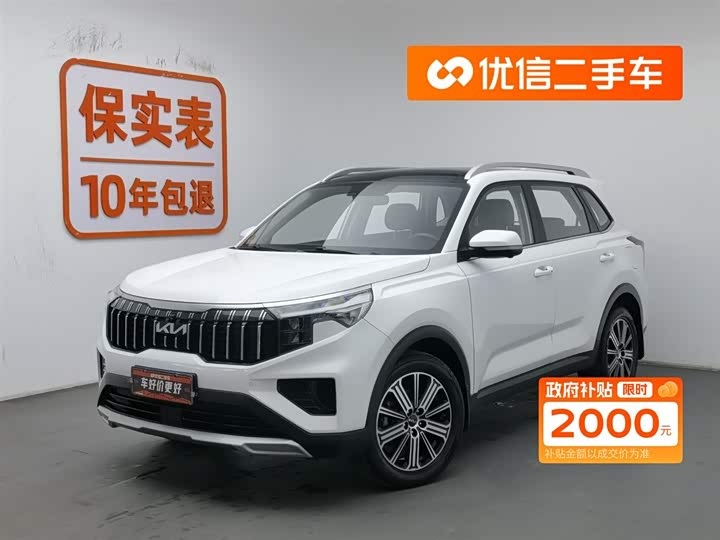 Kia Sportage GT-line 2021 2021款 Ace 2.0L 精彩版