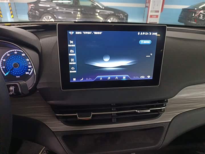 Hongqi E-QM5 2024 2024款 500km 出行版