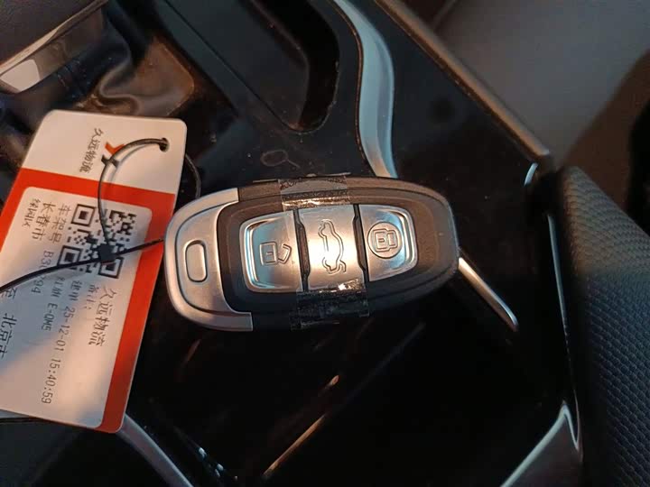 Hongqi E-QM5 2024 2024款 500km 出行版