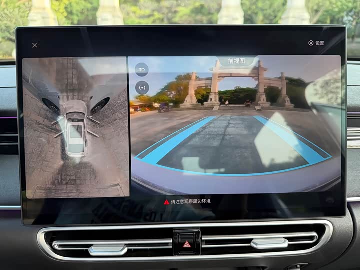 Chery Fulwin A8L 2025 2025款 1.5TGDI 145km 豪华型