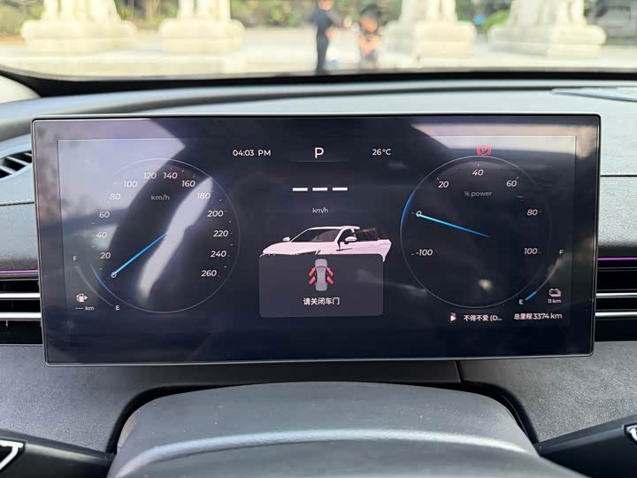 Chery Fulwin A8L 2025 2025款 1.5TGDI 145km 豪华型