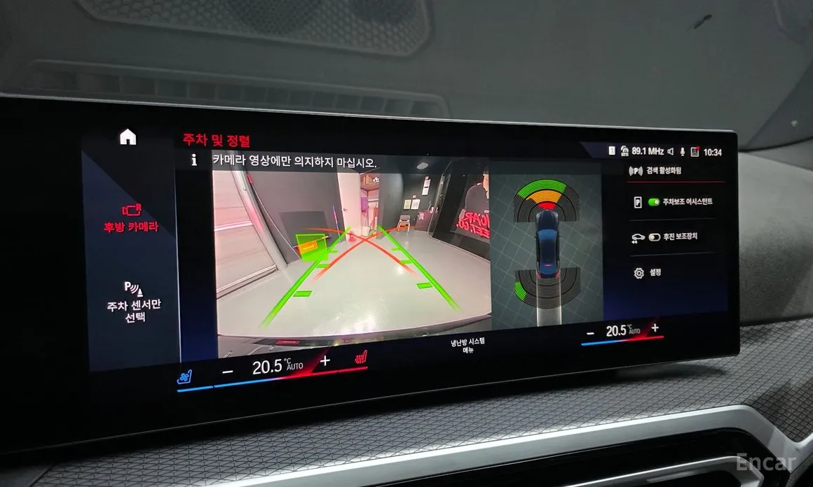 BMW i4 2021 eDrive40 M Sports Pro