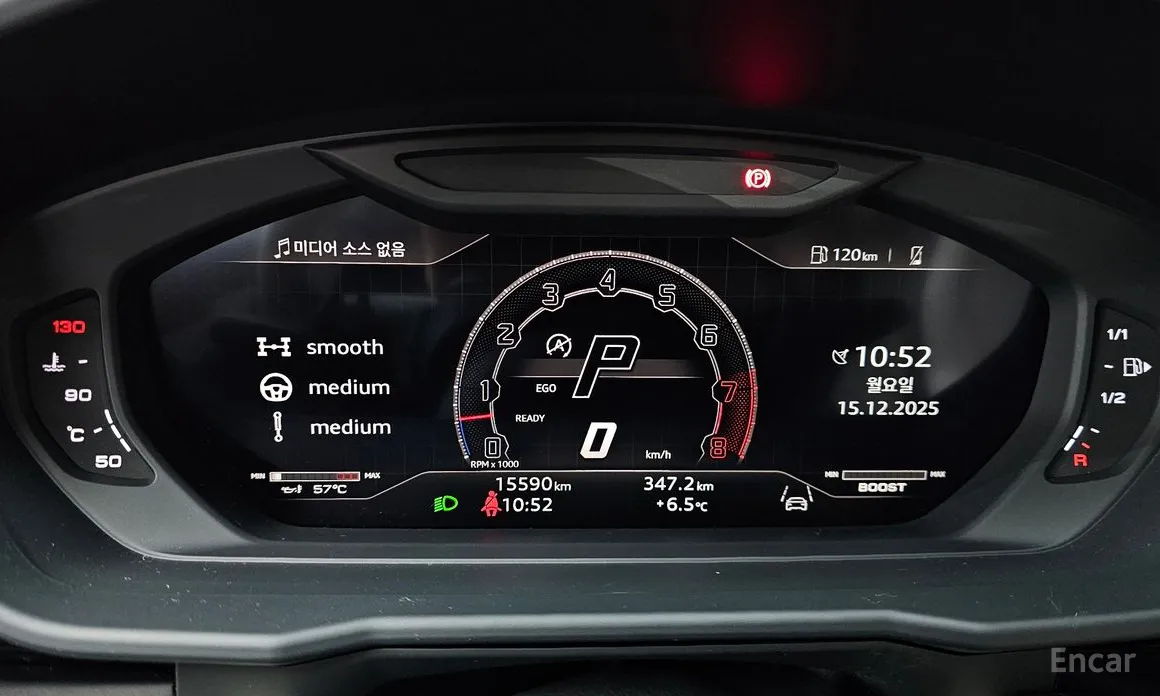 Lamborghini Urus 2018 4.0 V8 S