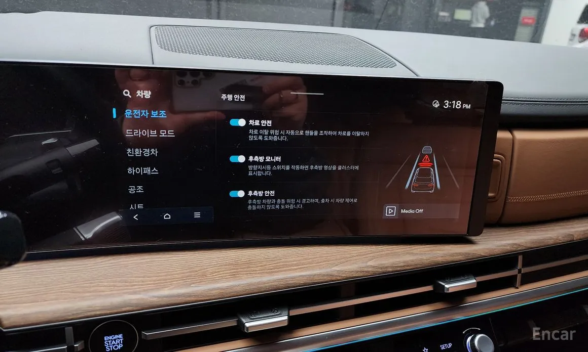 Hyundai Santa Fe 2023 HEV 1.6 2WD