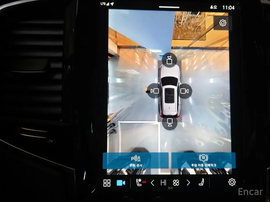 Volvo XC90 2016 B6 Ultra Bright