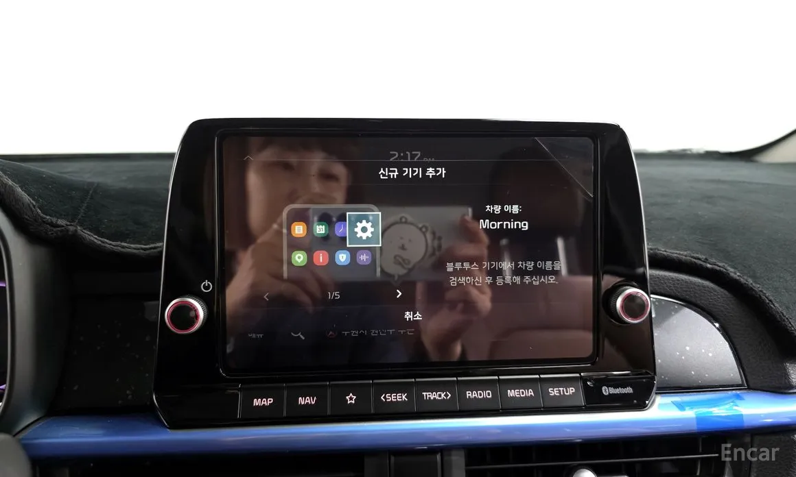 Kia Morning 2023 Prestige