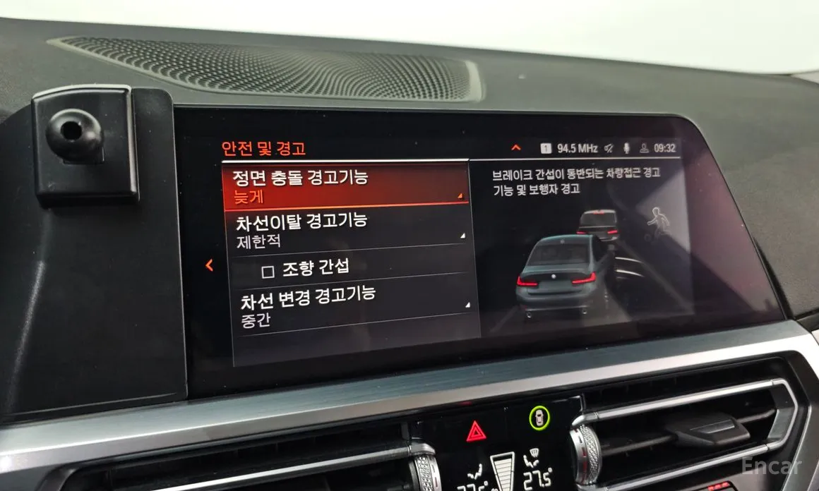 BMW 3 Series 2019 320i