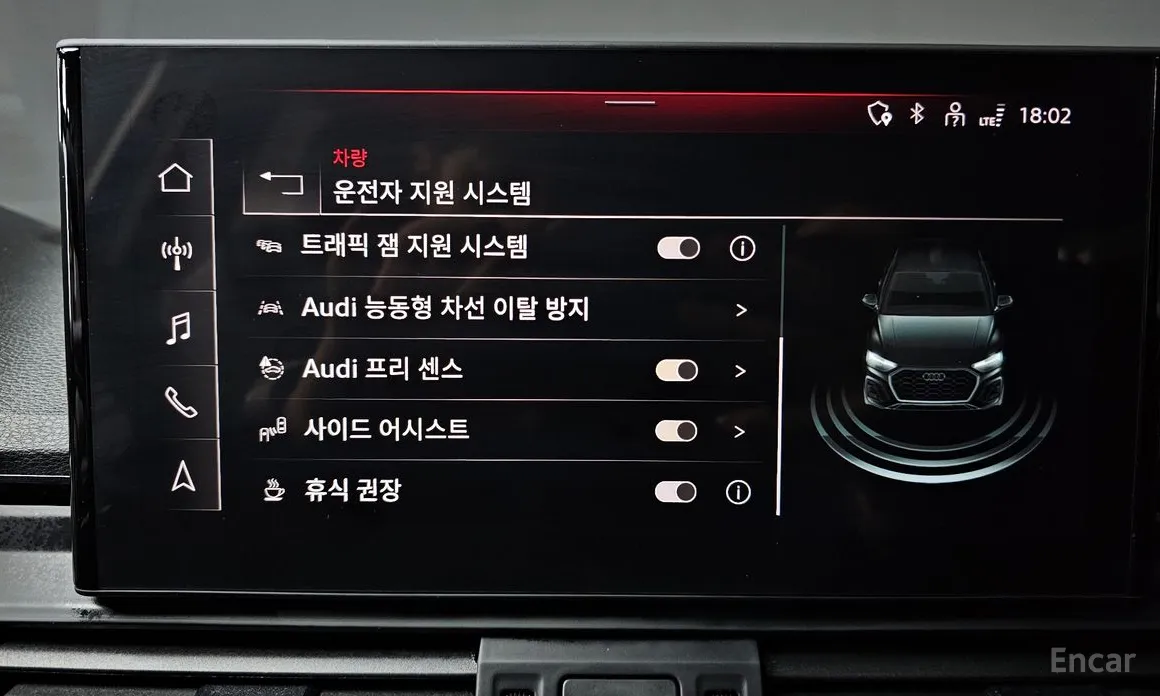 Audi Q5 2017 45 TFSI Quattro Premium