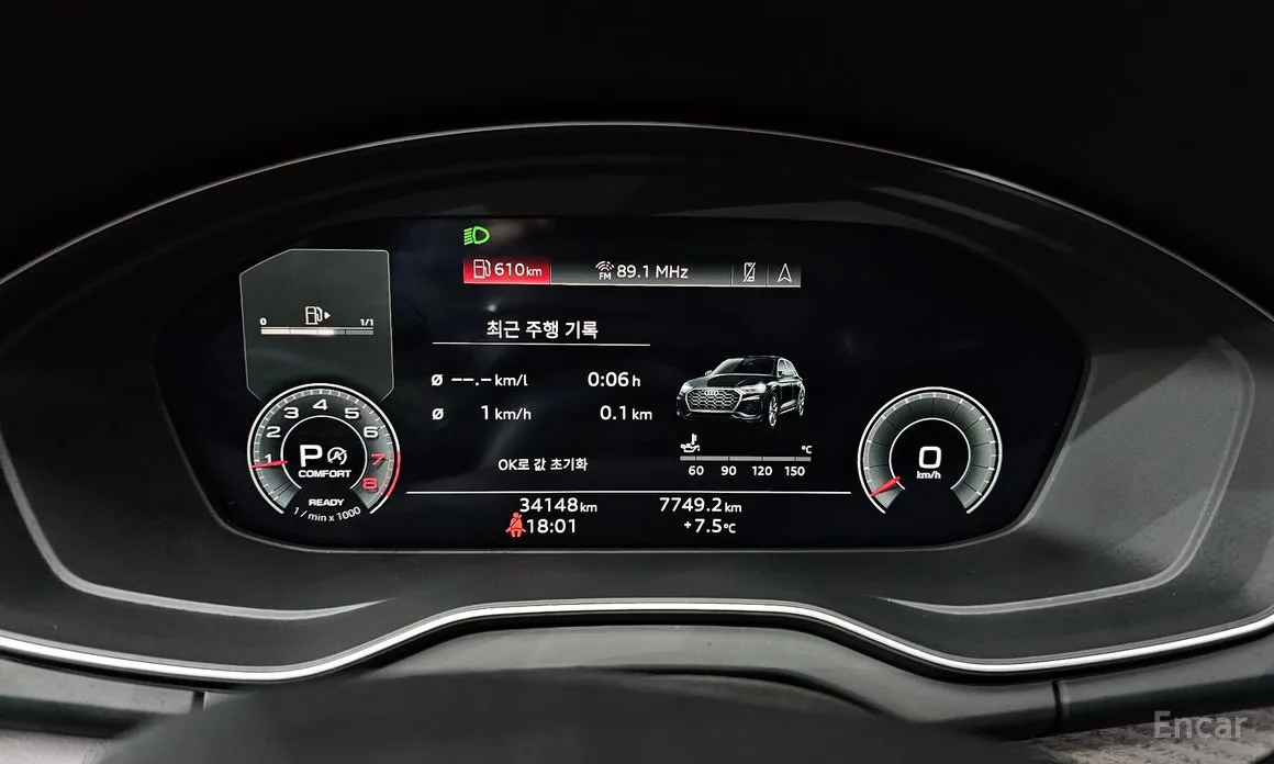 Audi Q5 2017 45 TFSI Quattro Premium