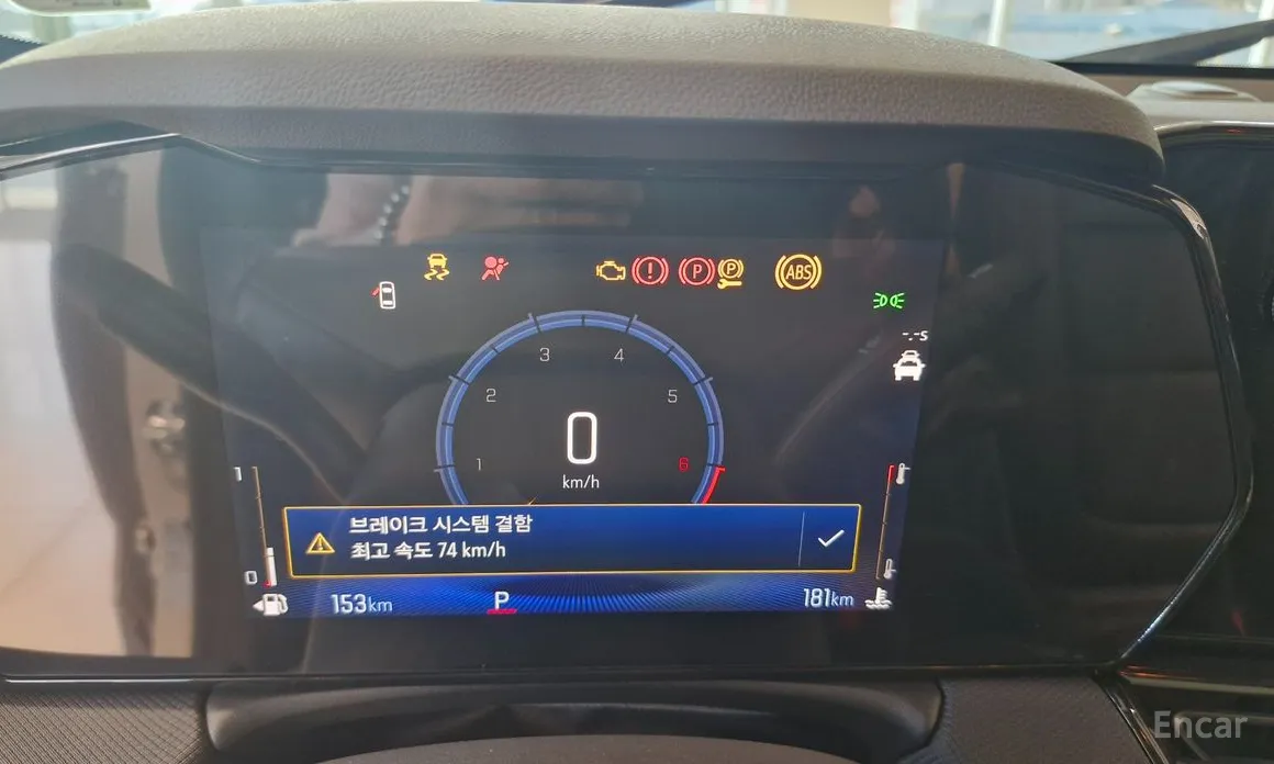 Chevrolet Trailblazer 2023 1.3 Turbo 2WD