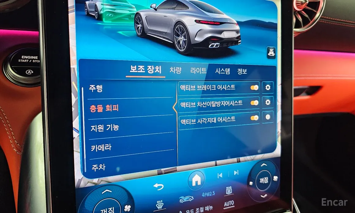 Mercedes-Benz AMG GT 2025 AMG GT55 4MATIC+