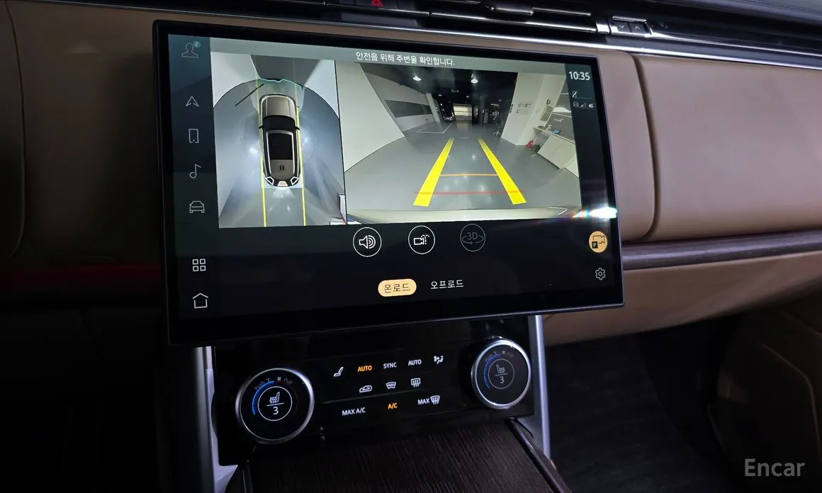 Land Rover Range Rover 2022 P530 Autobiography Long Wheel Base