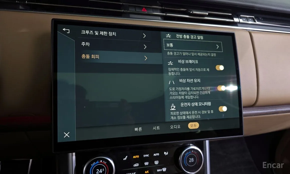 Land Rover Range Rover 2022 P530 Autobiography Long Wheel Base