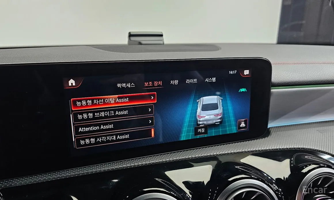 Mercedes-Benz CLA-Class 2020 CLA250 4MATIC