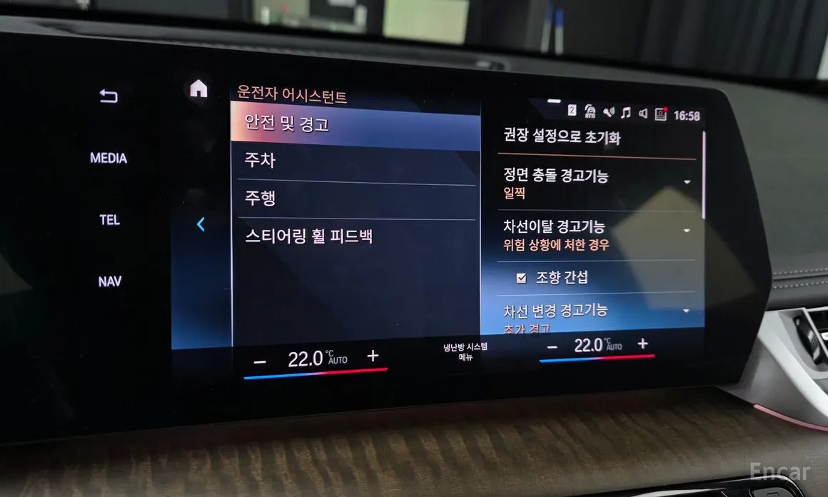 BMW X1 2023 sDrive 20i xLine