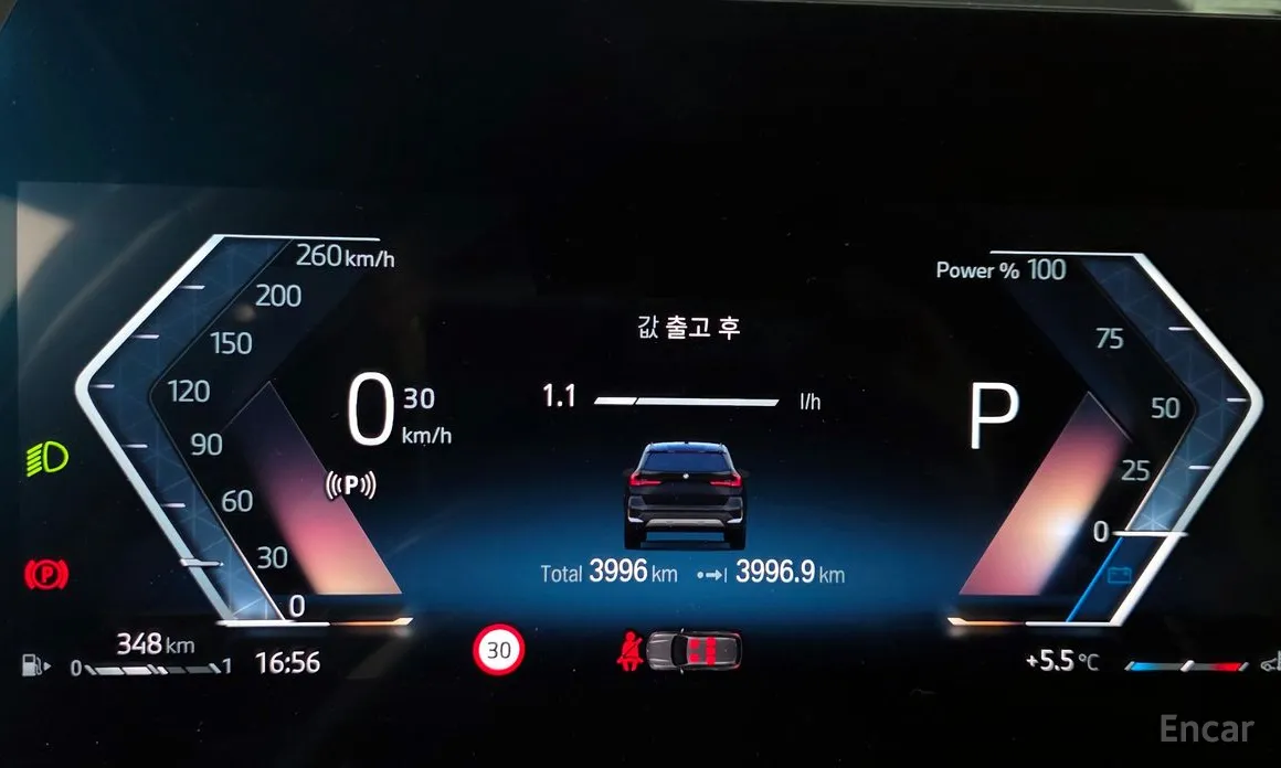 BMW X1 2023 sDrive 20i xLine