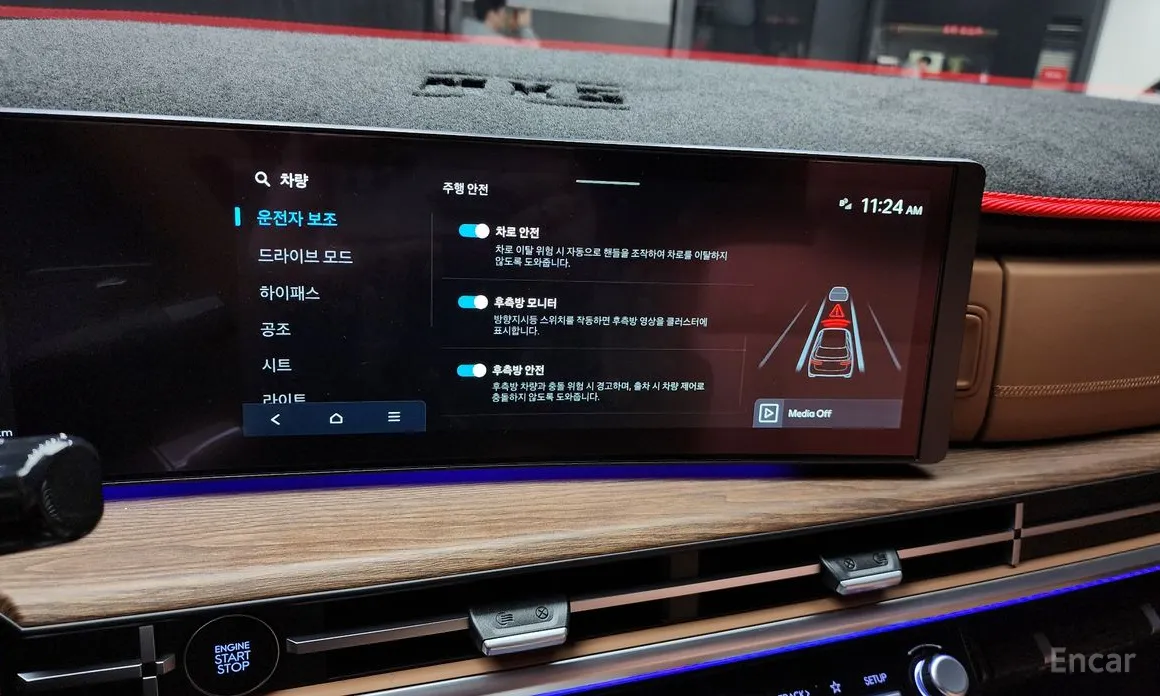 Hyundai Santa Fe 2023 Gasoline 2.5T 2WD