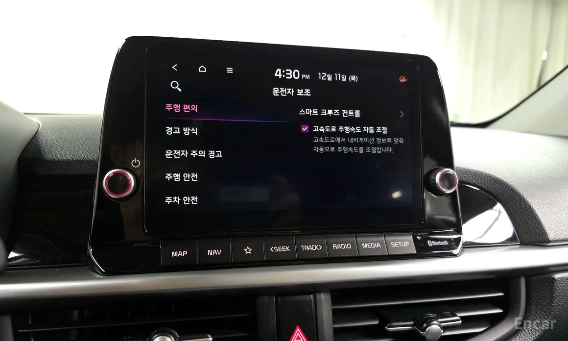 Kia Morning 2023 Prestige